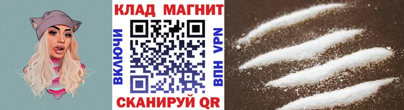 Купить Бошки Шишки А ПВП Галлюциногенные грибы Меф мяу мяу ГАШИШ Лабытнанги