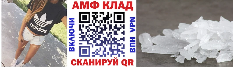 АМФЕТАМИН 98%  Купить  Лабытнанги 