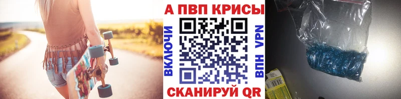 Купить где Лабытнанги Alfa_PVP мука