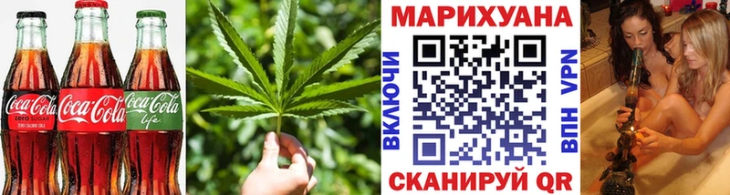Cannafood конопля Лабытнанги