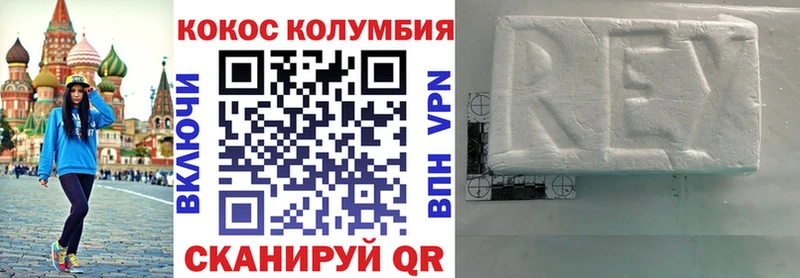 Купить где  Лабытнанги  КОКАИН Боливия 