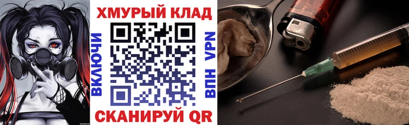 ГЕРОИН VHQ  Купить где  Лабытнанги 