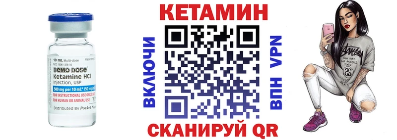 КЕТАМИН ketamine  Купить закладки  Лабытнанги 