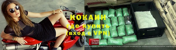 мефедрон VHQ Балабаново