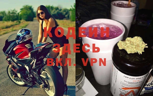 мефедрон VHQ Балабаново