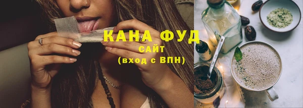 мефедрон VHQ Балабаново