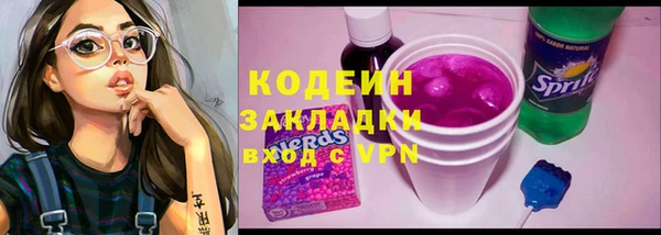 хмурый Балахна