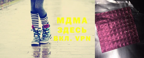 мефедрон VHQ Балабаново