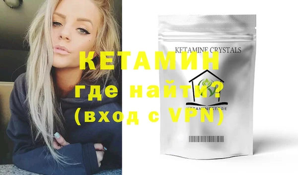 мефедрон VHQ Балабаново