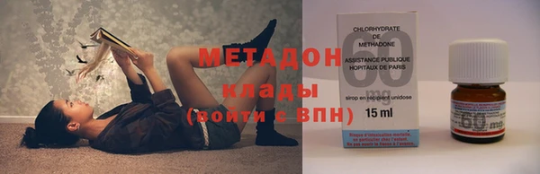 мефедрон VHQ Балабаново