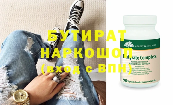 мефедрон VHQ Балабаново