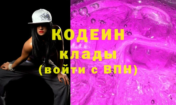 хмурый Балахна