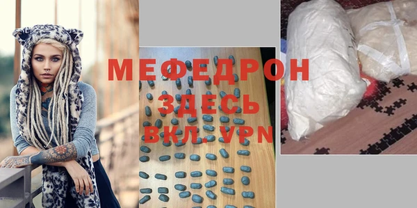 винт Баксан