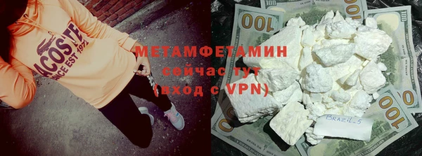 мефедрон VHQ Балабаново