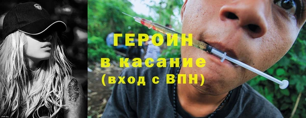 мефедрон VHQ Балабаново