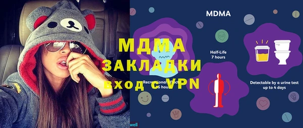 мефедрон VHQ Балабаново
