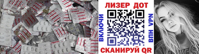 LSD-25 экстази ecstasy  Купить  Лабытнанги 