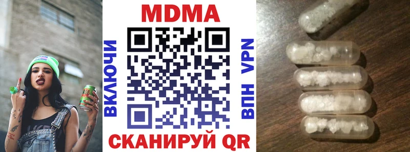 Купить  Лабытнанги  МДМА молли 