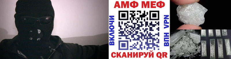 МЕТАМФЕТАМИН пудра  Купить где  Лабытнанги 