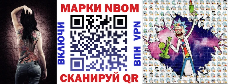 Наркотические марки 1,8мг  Купить где  Лабытнанги 