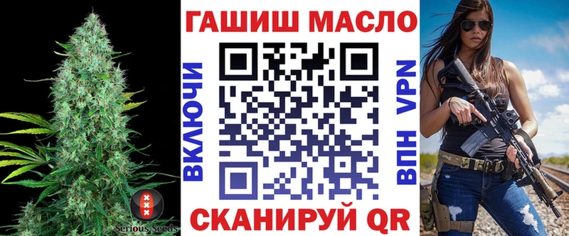 ТГК жижа  Купить закладки  Лабытнанги 
